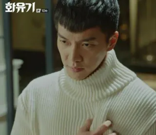 🙁 fe857eb1 Hwayugi 화유기 10회 Drama coreano, K-Drama, Hwayugi, Lee Seung-gi, A Korean Odyssey telegram sticker