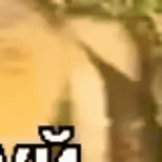 🌟 5e5edeb6 telegram sticker