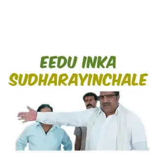❌ 55051230 EEDU INKA SUDHARAYINCHALE telegram sticker