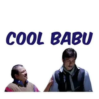 😇 a0415df7 COOL BABU cool, babu, indien, bollywood, film, cinéma telegram sticker