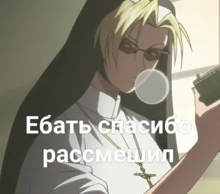 👎 15cad5c2 Yumie Takagi Hellsing Ебать спасибо рассмешил Anime, Arma, Freira, Hellsing, Yumie Takagi, Ofensivo, Violência telegram sticker