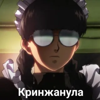 😘 7c374965 Кринжанула Anime, Maid, Óculos, Mulher telegram sticker