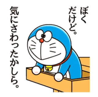 🙂 08f6a1ae Doraemon ぼくだけど。
気にさわったかしら。 doraemon, cartoon, cat, robot, anime telegram sticker