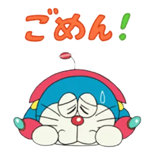 🙇 2e9b118f Doraemon ごめん! doraemon, apology, sorry, cute, anime, manga, robot telegram sticker