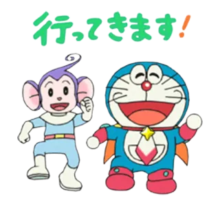 😄 c403487e 行ってきます! anime, cartoon, greeting, japanese telegram sticker