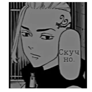 😬 de1c0731 Скучно. anime, manga, portrait, cartoon, monochrome telegram sticker