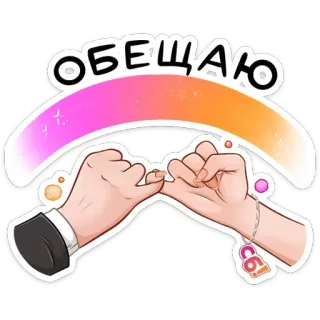Стикерпак дорамщика! @stickers_vk telegram stickers
