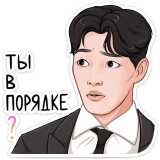 😮 dd7b1599 ТЫ В ПОРЯДКЕ? Cartoon, Mann, Russisch, Frage, Verwirrt telegram sticker