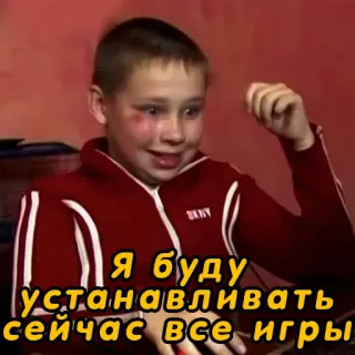 Дорогая, мы убиваем детей @stickernayaa whatsapp stickers