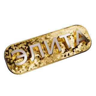 RICH ⚜️ @sneakerculture_store telegram stickers