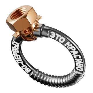 😍 d6f547b5 ВО-ПЕРВЫХ ЭТО КРАСИВО bijoux, bague, mode, accessoire, unique, beauté telegram sticker