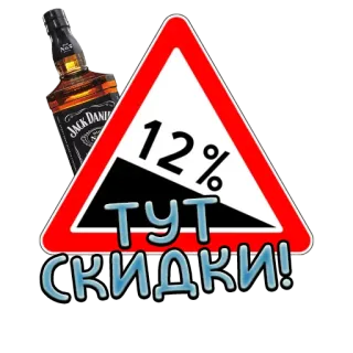 Дорожные знаки @stickernayaa telegram stickers