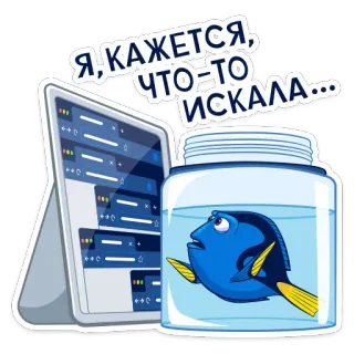 Рыбка Дори (@TgSticker) telegram stickers