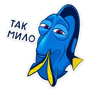 ☺️ f8db16ae Dory Finding Nemo ТАК МИЛО 魚, アニメ, ドリー, かわいい, アニメーション, ロシア語, テキスト telegram sticker