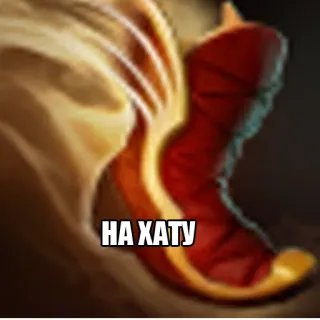 👟 085adaa7 НА ХАТУ telegram sticker