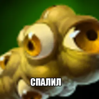 👁 2a485287 СПАЛИЛ 괴물, 만화, 생물, 웃긴, 눈, 텍스트, spalil telegram sticker