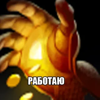 💰 3937abed РАБОТАЮ 손, 돈, 일, 직업 telegram sticker
