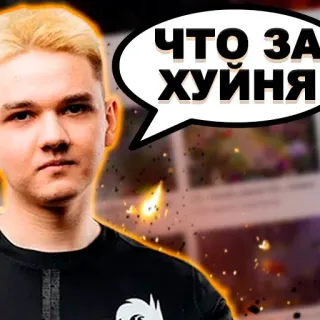 😕 08de7cff ЧТО ЗА ХУЙНЯ osoba, dymek, zły, rosyjski, pytanie whatsapp sticker