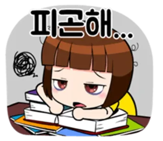 😓 a72381b6 피곤해... 累, 筋疲力尽, 学习, 书, 卡通, 动漫 telegram sticker