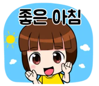 ☀ a7d71a14 좋은 아침 早上好, 卡通, 问候, 可爱, 韩语 telegram sticker
