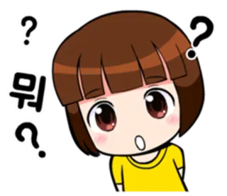 🤔 d2b8b3c9 뭐? 问题, 困惑, 惊讶, 韩语, 角色 telegram sticker