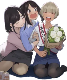 😍 3ca3ebf1 本日の主役 アニメ, 花, お祝い, 友達 telegram sticker