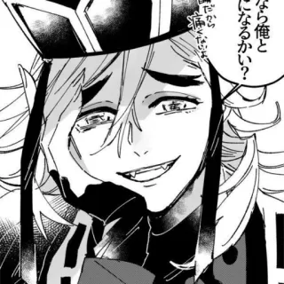 ⛓️ af5da559 Douma Demon Slayer だっ
痛くないよ demon slayer, anime, douma, manga, postać, uśmiech telegram sticker