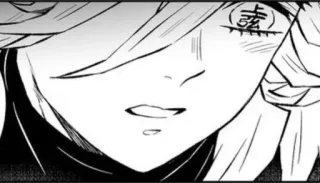 😟 40da4901 Doma Demon Slayer Anime, Demon, Manga, Hogere rang telegram sticker