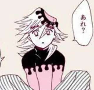 😕 cf0e4fe4 Doma Demon Slayer あれ？ demon, anime, manga, Demon Slayer, hogere rang telegram sticker