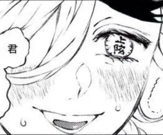 🥵 fec61439 Douma Demon Slayer 君 Manga, Anime, Demon, Ogen, Glimlach telegram sticker