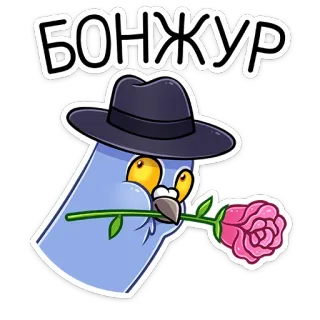 🌷 85a17562 БОНЖУР bonjour, ciao, rosa, cappello, uccello, cartone animato telegram sticker