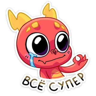 👌 e1aaacca ВСЁ СУПЕР 귀여운, 괴물, 만화, 긍정적인, 빨간색, 사랑스러운 whatsapp sticker