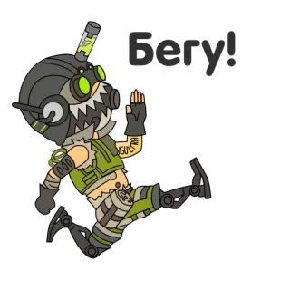 Apex legends stickers telegram stickers