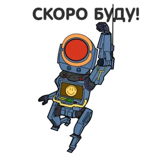 🚶‍♂️ cdc381d0 Pathfinder Apex Legends หุ่นยนต์, ตัวละคร, วิดีโอเกม, Pathfinder, Apex Legends telegram sticker