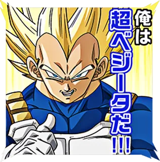 Dragon Ball (pack 2) telegram stickers