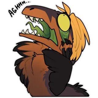 😱 5bd5b089 Агнн... dinosauro, divertente, spaventato, cartone animato, mostro, animale, espressione telegram sticker