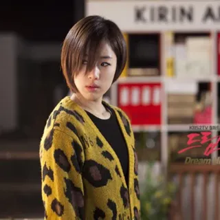 😒 dd4b87d5 Dream High 2 KBS2TV 드라마
Dream High 2 mujer, estampado leopardo, K-drama, drama coreano, Dream High, televisión, actriz telegram sticker