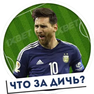 😒 19b171d1 Lionel Messi ЧТО ЗА ДИЧЬ? sepak bola, sepak bola, atlet, olahraga, Messi, Lionel Messi telegram sticker