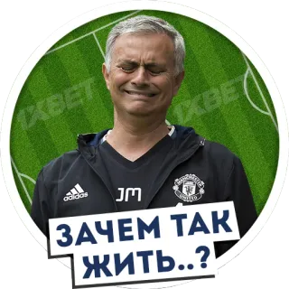 А.уенный футбол telegram stickers