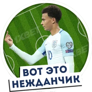 😐 91c9e912 ВОТ ЭТО НЕЖДАНЧИК jari tengah, sepak bola, sepak bola, menyinggung, olahraga, gestur telegram sticker