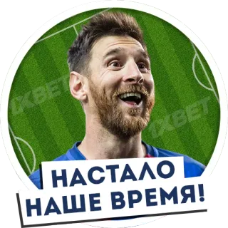 А.уенный футбол telegram stickers