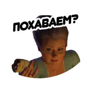🍔 0dedd247 ПОХАВАЕМ? shrek, fiona, essen, cartoon, film telegram sticker