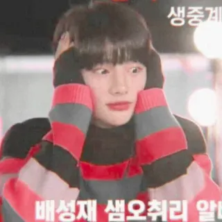 🎟 2afa2f6d 생중계 osoba, koreański, sweter, czerwony, mem telegram sticker