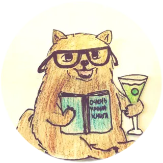 🤓 ee1316cc ОЧЕНЬ УМНАЯ КНИГА 猫, 眼镜, 书, 饮料, 阅读, 聪明, 动物 whatsapp sticker