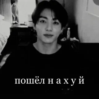 😁 7dc8fbe8 пошёл на хуй aanstootgevend, russisch, scheldwoord telegram sticker