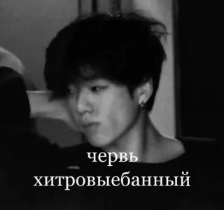 🤥 bfcd5c60 червь 
хитровыебанный telegram sticker