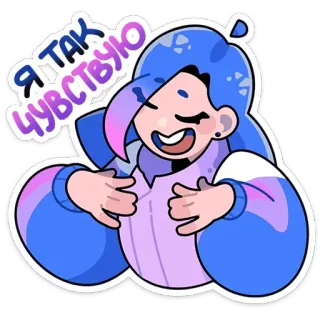 😄 3b7bbeaa Я ТАК ЧУВСТВУЮ sentiment, joyeux, émotion, dessin animé, personnage, expression, amour whatsapp sticker