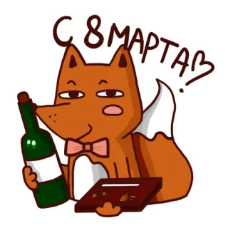 Drunken fox @stickersb2b telegram stickers