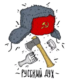 🍺 2a133afa РУССКИЙ ДУХ kapak, ushanka, pecahan kaca, palu arit, Rusia, Soviet, komunisme, semangat Rusia telegram sticker