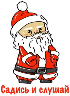 👍 043905bb Santa Claus Садись и слушай 산타클로스, 크리스마스, 러시아, 휴일, 앉다, 듣다 telegram sticker